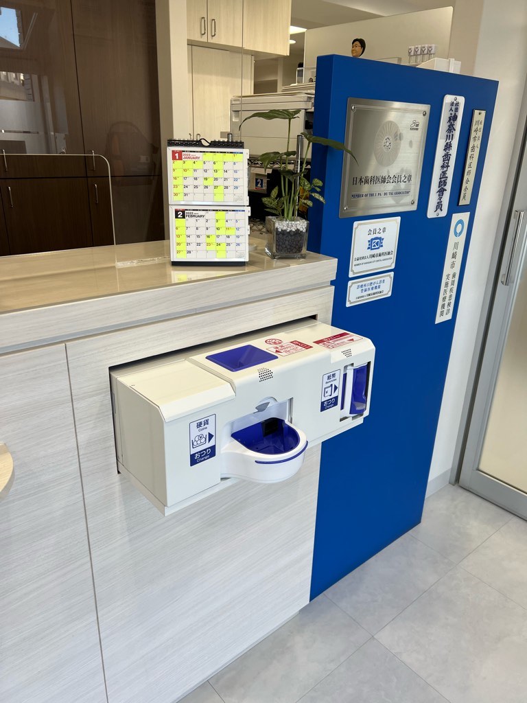 自動釣り銭機導入のお知らせ