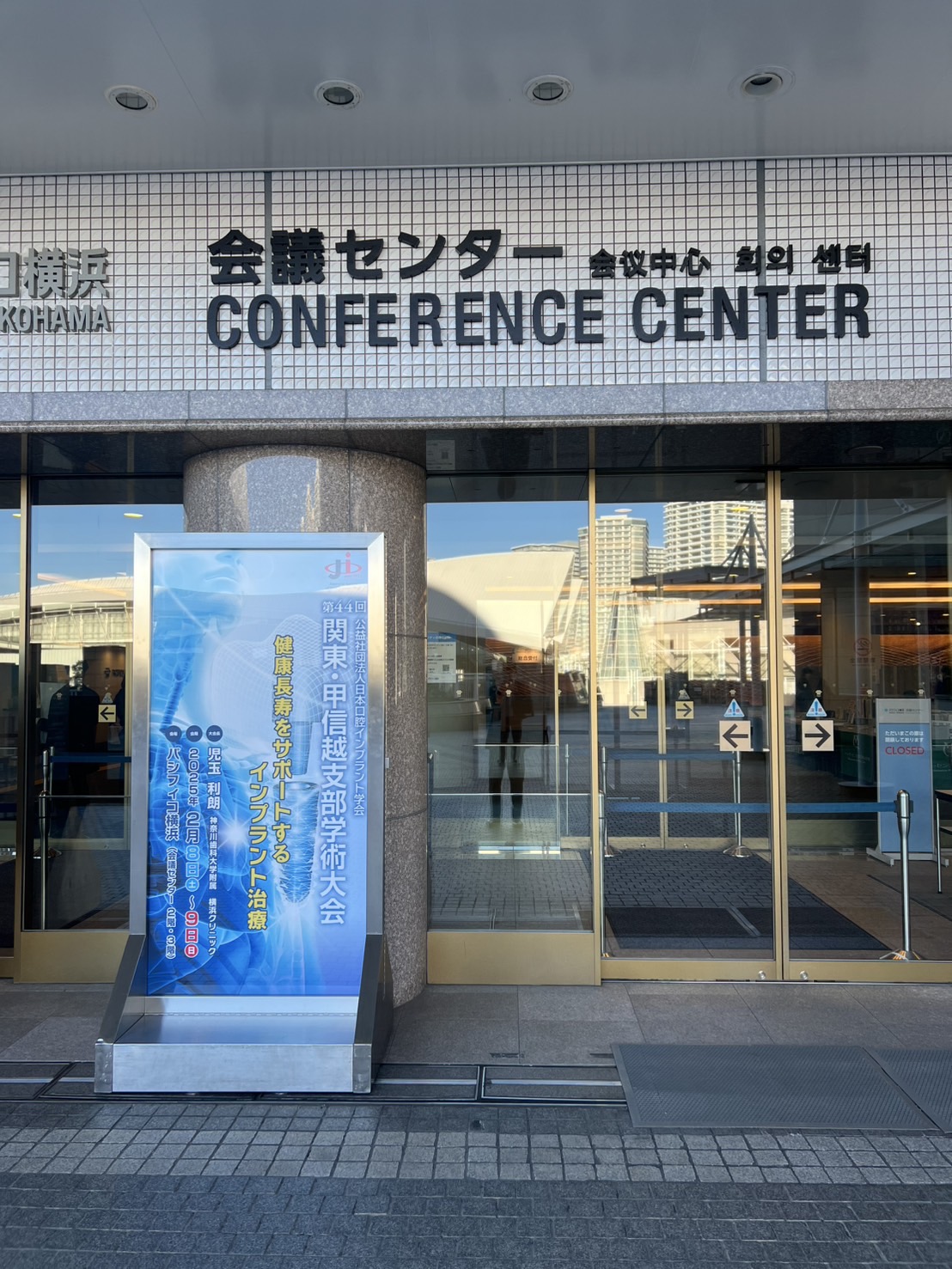 健康寿命をサポートするインプラント治療