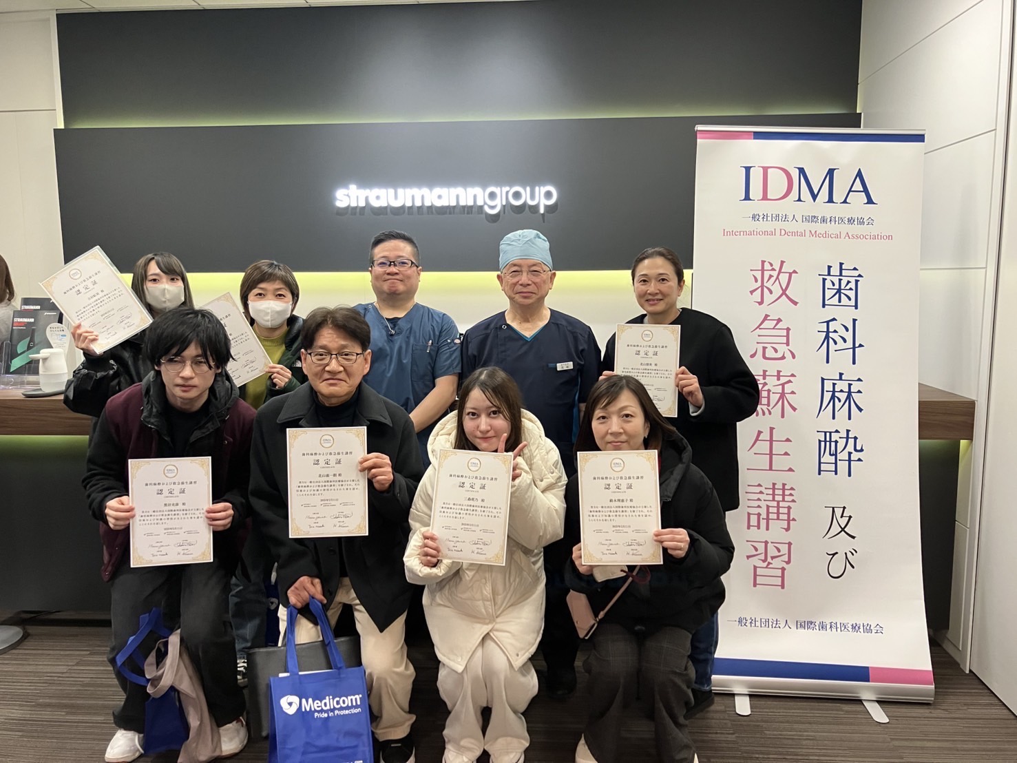 IDMA主催　歯科麻酔および救急蘇生講習 