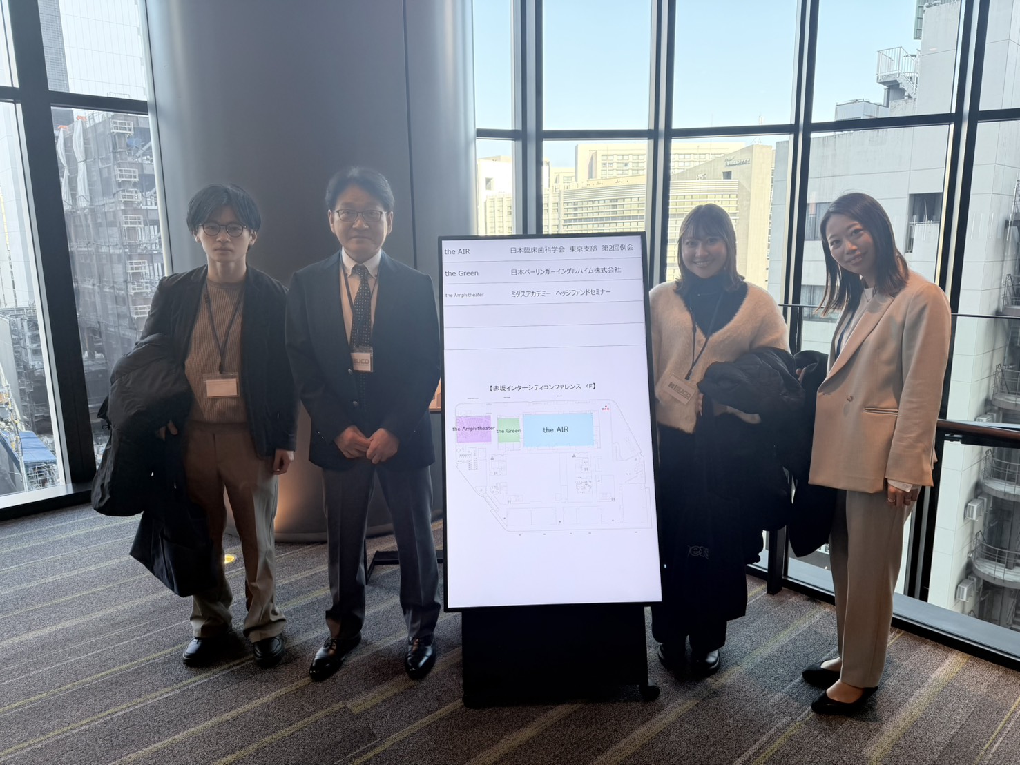 日本臨床歯科学会東京支部第２回例会に参加しました。