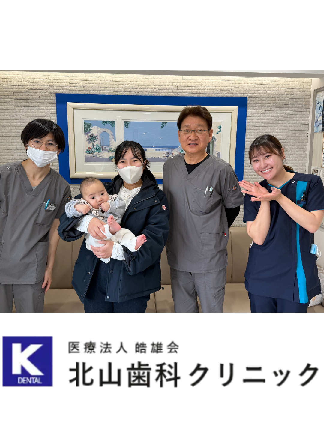 松田先生が赤ちゃんと遊びに来てくれました♪