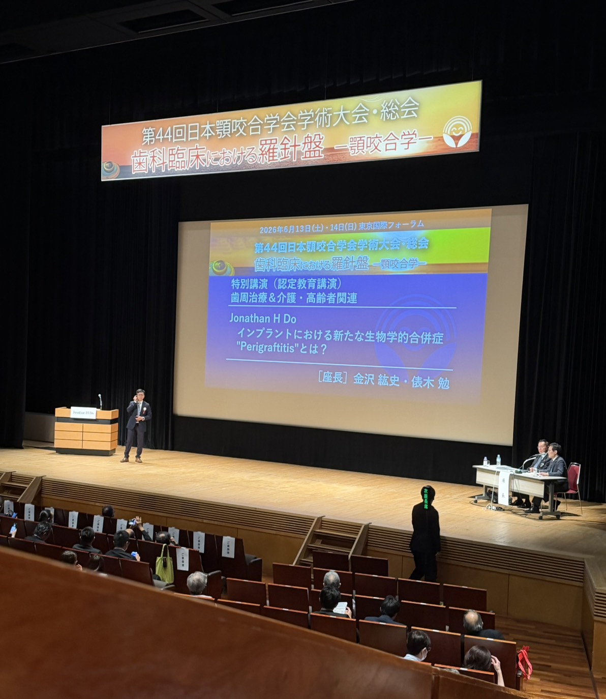 日本顎咬合学会に参加しました