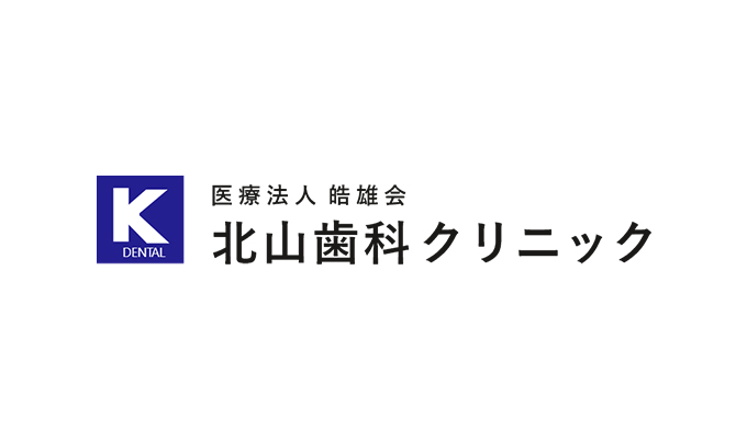 【6月臨時休診日のお知らせ】